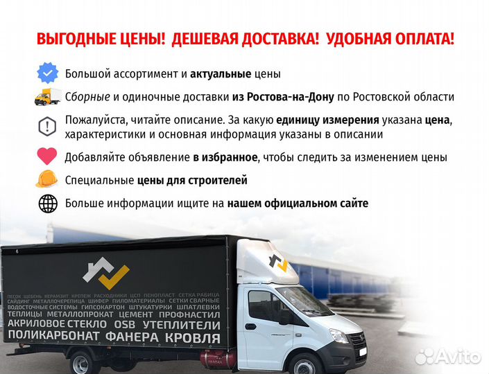 Арматура А3 А500с 3пс 32 мм