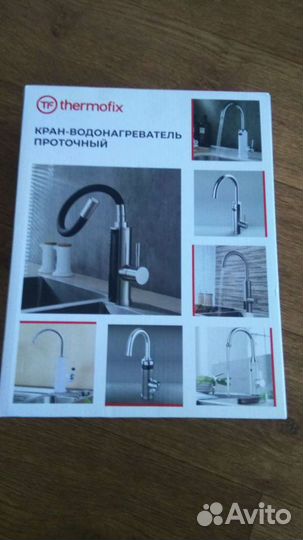 Кран водонагреватель проточный