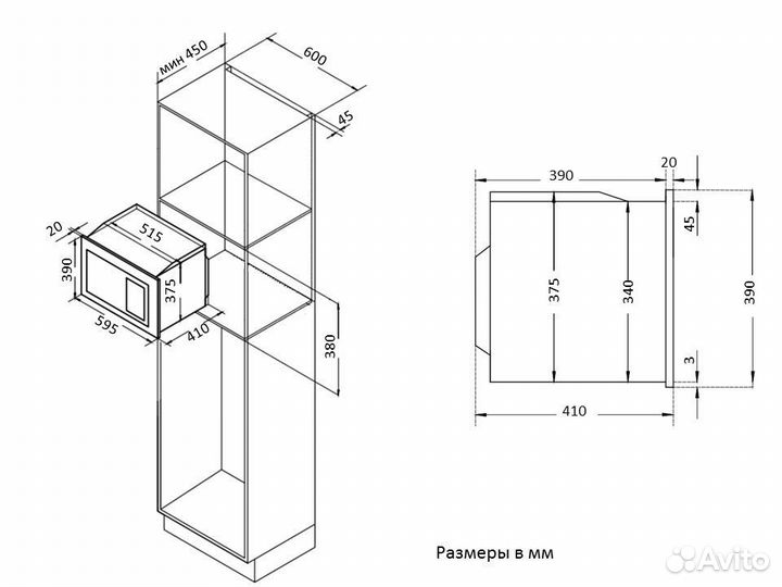 Встраиваемая микроволновая печь Korting KMI 825 TGW
