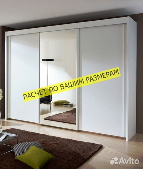 Шкаф с зеркалом без посредников