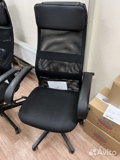 Компьютерное кресло