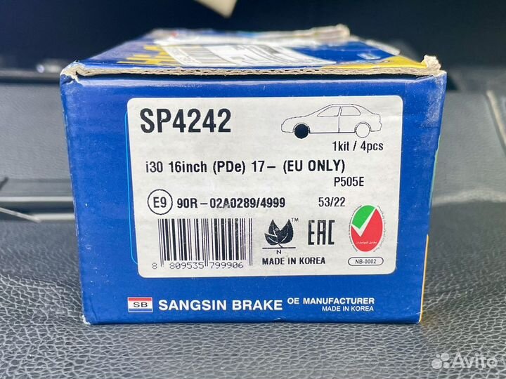 Колодки тормозные Hi-Q (sangsin) SP4242