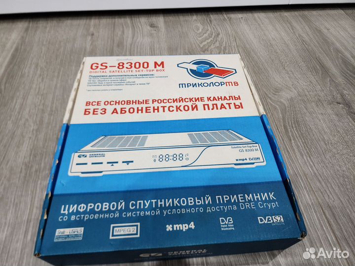 Ресивер триколор gs 8300m