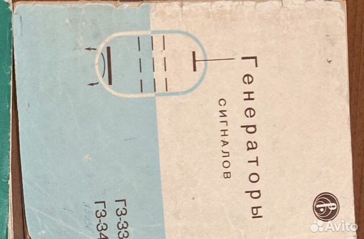 Измеритель Р5-10 осциллограф С1-15 гз-34