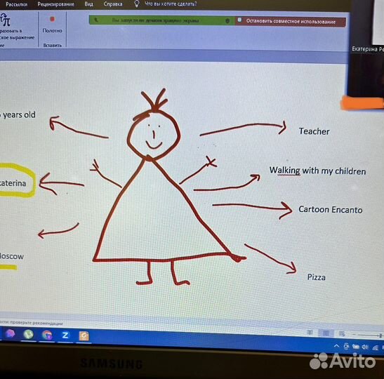 Учитель/репетитор английского языка