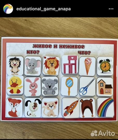 Развивающие игрушки для малышей