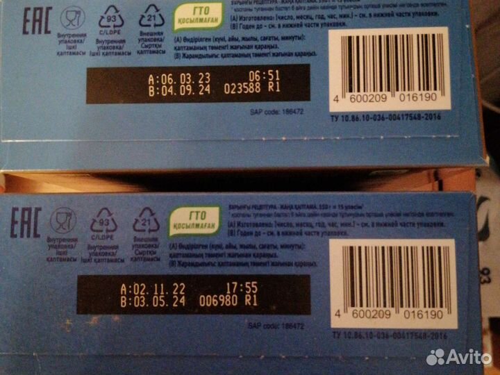 Детская смесь нутрилон 1 премиум