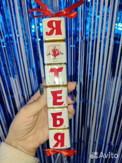 Подарок маме, день матери