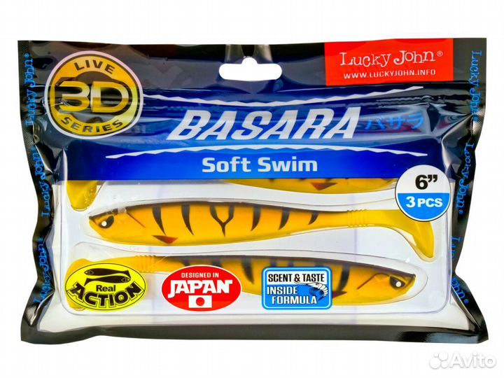 Виброхвосты LJ 3D Series Basara Soft Swim 6.0in