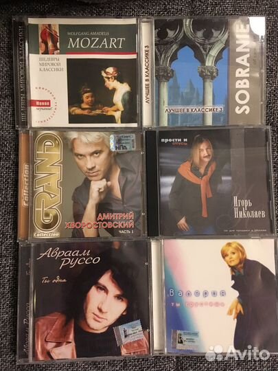 Сд-диски с музыкой