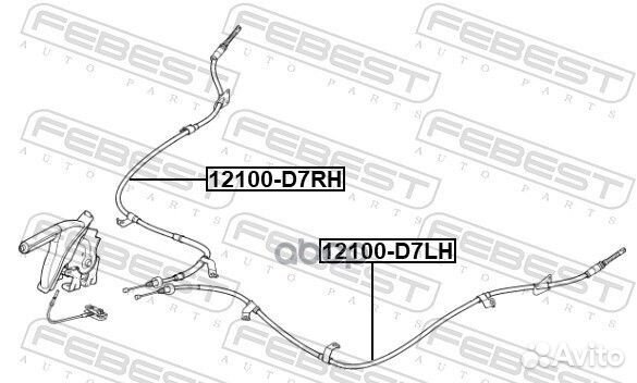 Трос стояночного тормоза 12100D7RH Febest