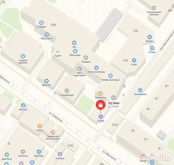 Монитор philips 170S7FS 17