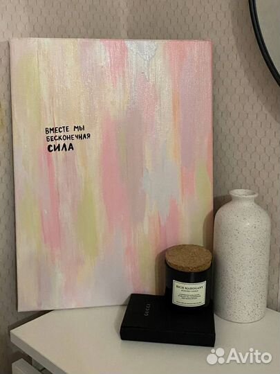 Картина на холсте