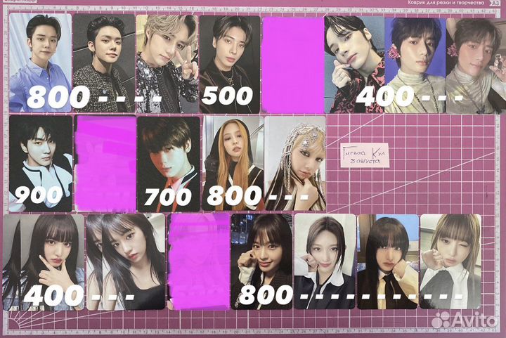 Официальные карты - TxT, Black pink, Ive