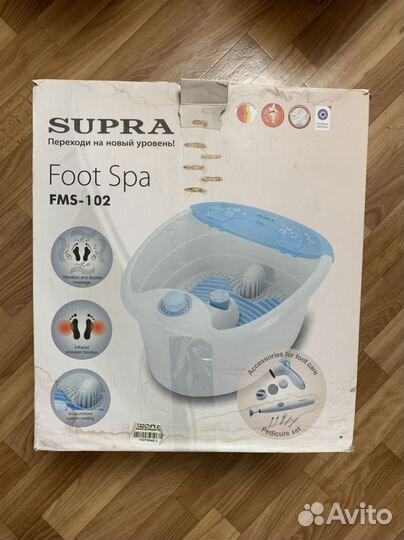 Массажная ванночка для ног