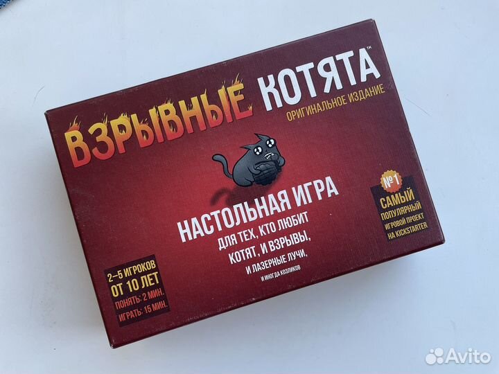 Настольная игра взрывные котята