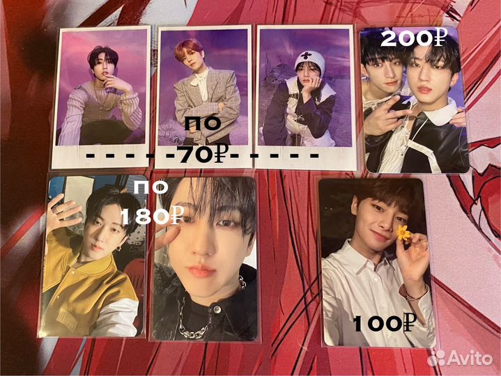 Обмен/продажакарты Stray Kids Skz RockStar/5Star