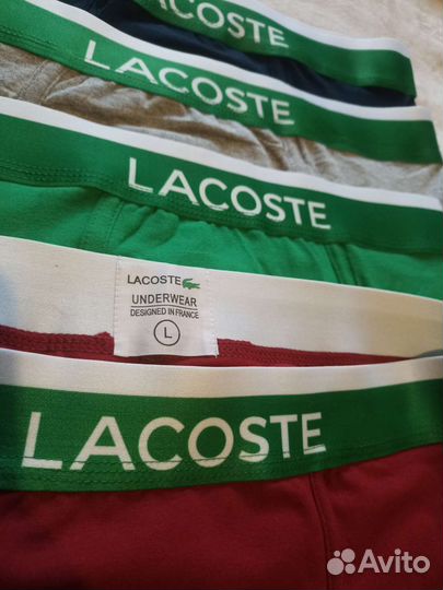 Мужские трусы Lacoste