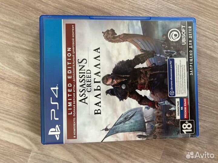 Игры для приставок ps4