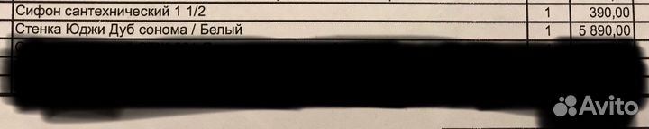 Стенка под тв