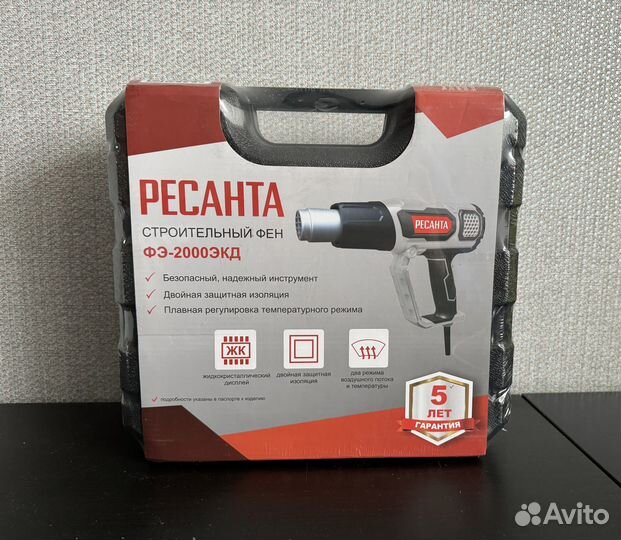 Строительный фен Ресанта фэ-2000экд