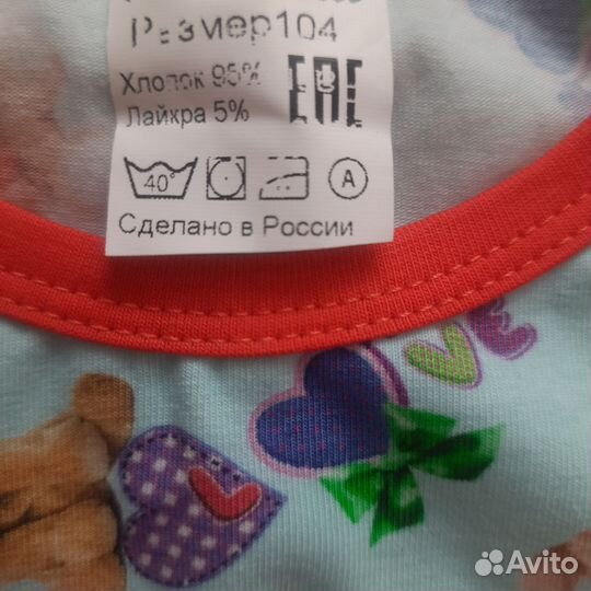 Платье для девочки 98 новое