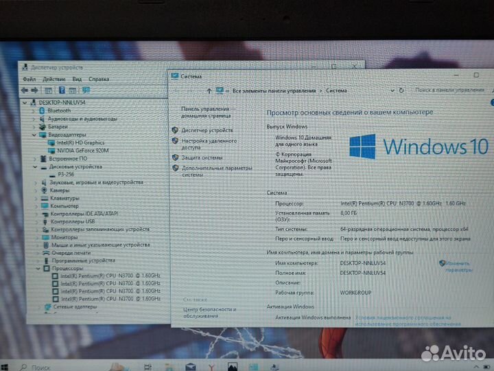 Ноутбук для GTA 5 и Танков
