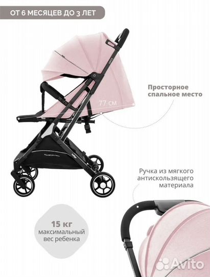 Прогулочная коляска indigo