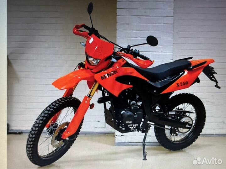 Минск Эндуро