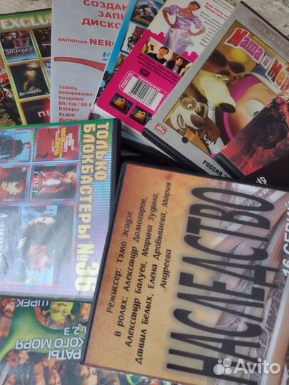 Диски фильмы