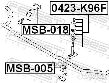 Тяга стабилизатора передняя mitsubishi pajero S