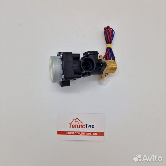 Трехходовой клапан Navien 30015423А