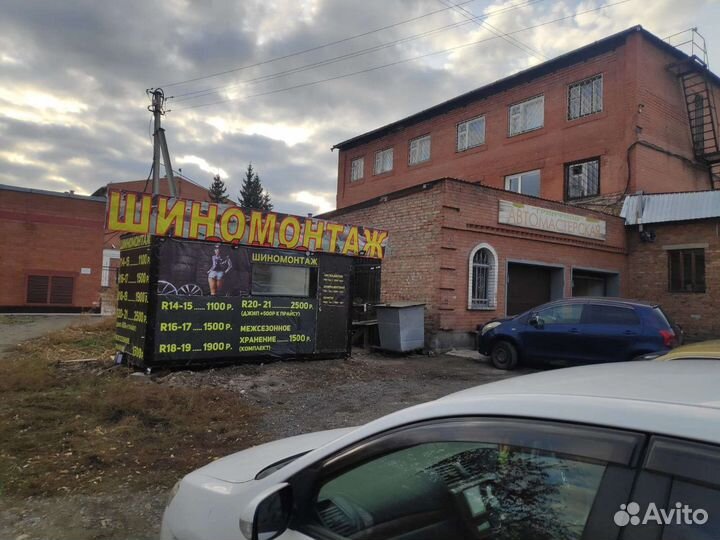 Шиномонтаж