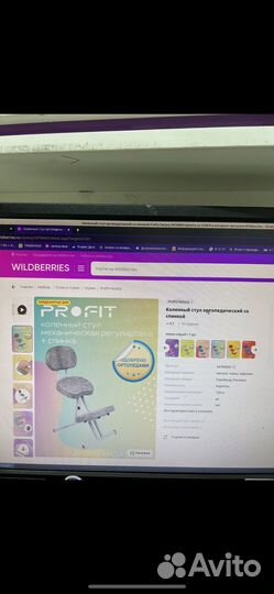 Коленный стул ортопедический со спинкой