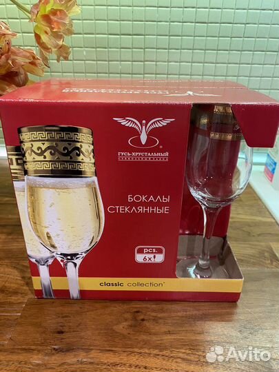 Новые бокалы Гусь хрустальный