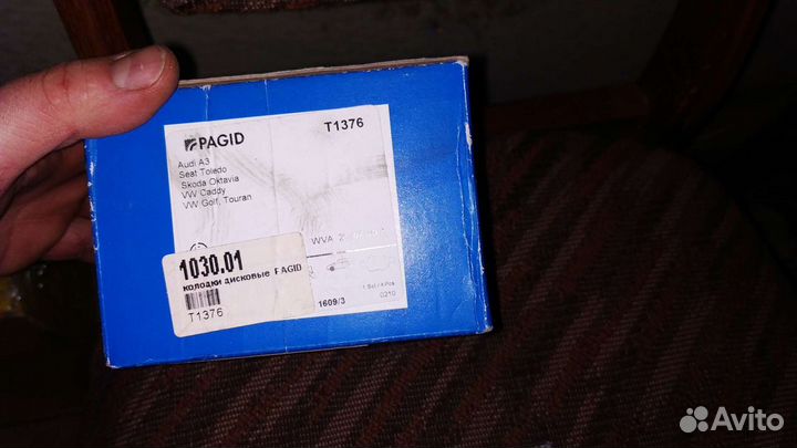 Тормозные колодки passat b6