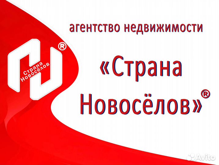 Услуги риелтора/ипотечный брокер/юрист/риелтор