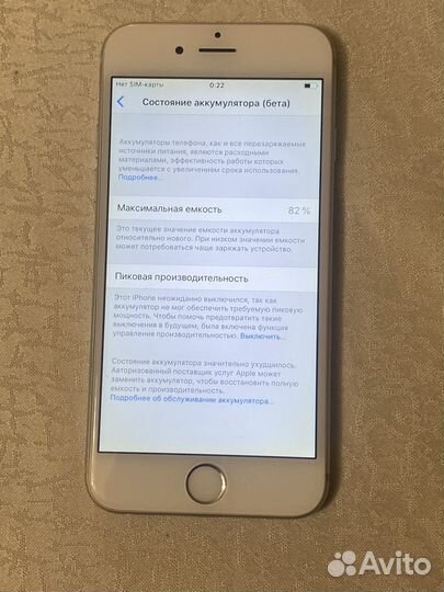 iPhone 6, 32 ГБ