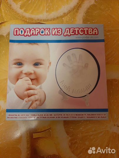 Набор для изготовления гипсового отпечатка ладони