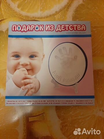 Набор для изготовления гипсового отпечатка ладони