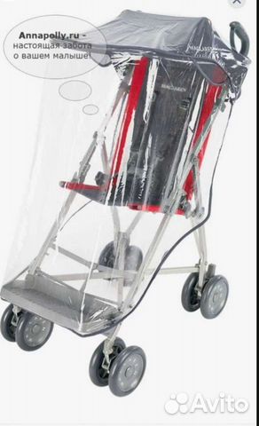 Дождевик на коляску Maclaren Major Elite