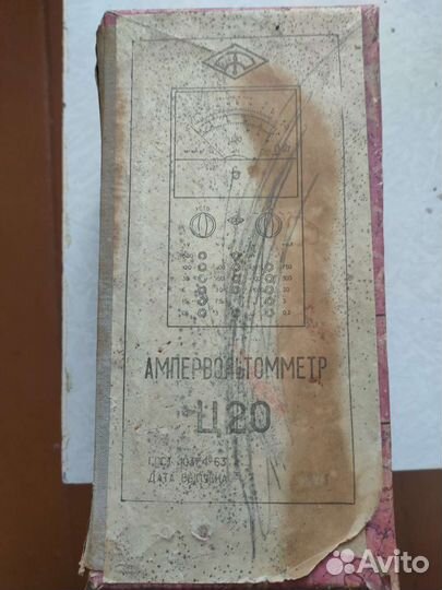 Вольтметры и амперметры аналоговый СССР
