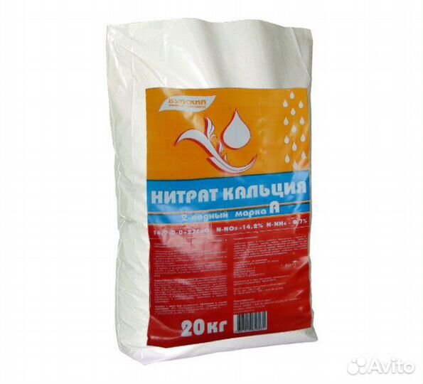 Удобрения азотные