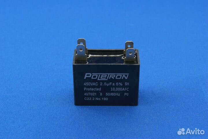 Пусковой конденсатор 2,5 мкф