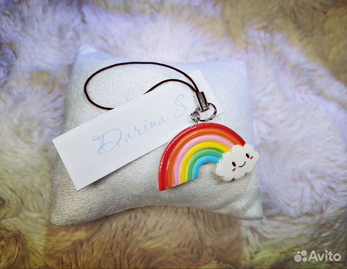Брелок радуга