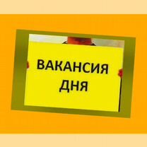 Вахта Работник линии Жилье+Питание Аванс еженедельно