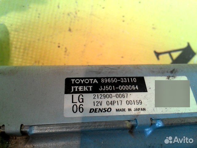 Колонка рулевая Toyota Camry 50 2011-2017