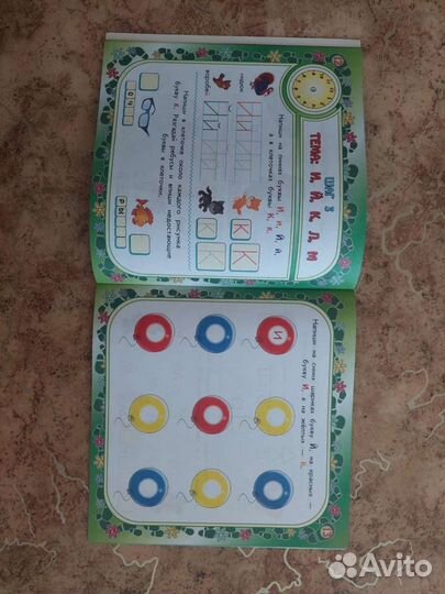 Методическое пособие