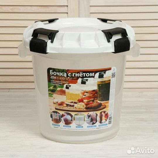 Бочка пищевая 20л, с гнётом. Доставка