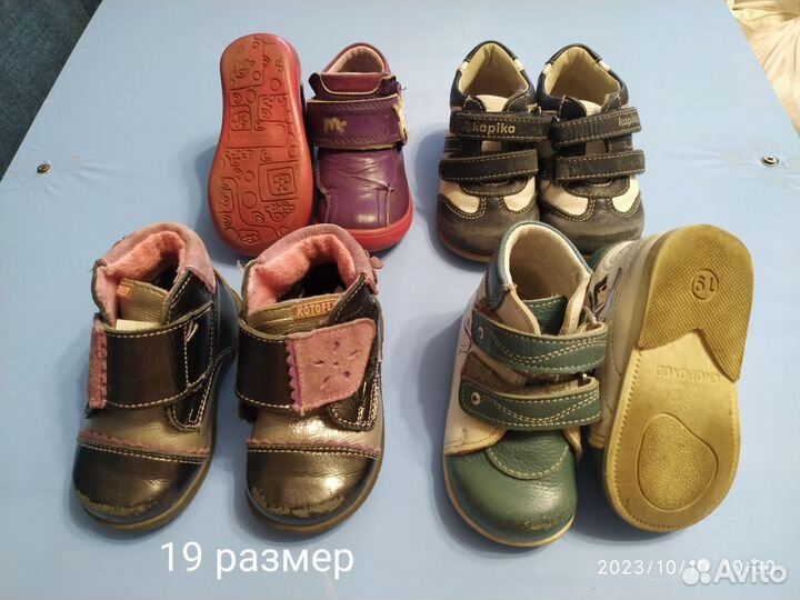 Обувь детская пакетом 10 пар